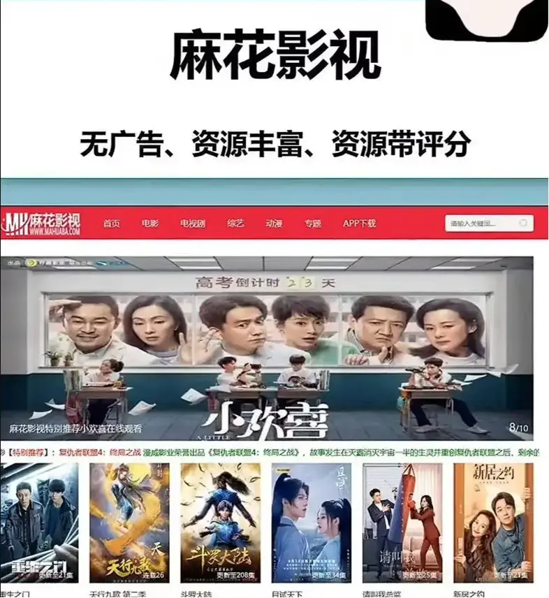 麻花影视资源大全TV版-国产电影MV高清观看-免费看全集电视剧在线播放
