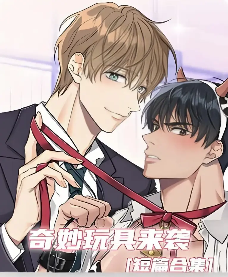 《奇妙玩具来袭》全集免费看-无删减在线观看-《奇妙玩具来袭》HD高清播放-直播开箱灵异现场，活体人偶惊呆五万观众