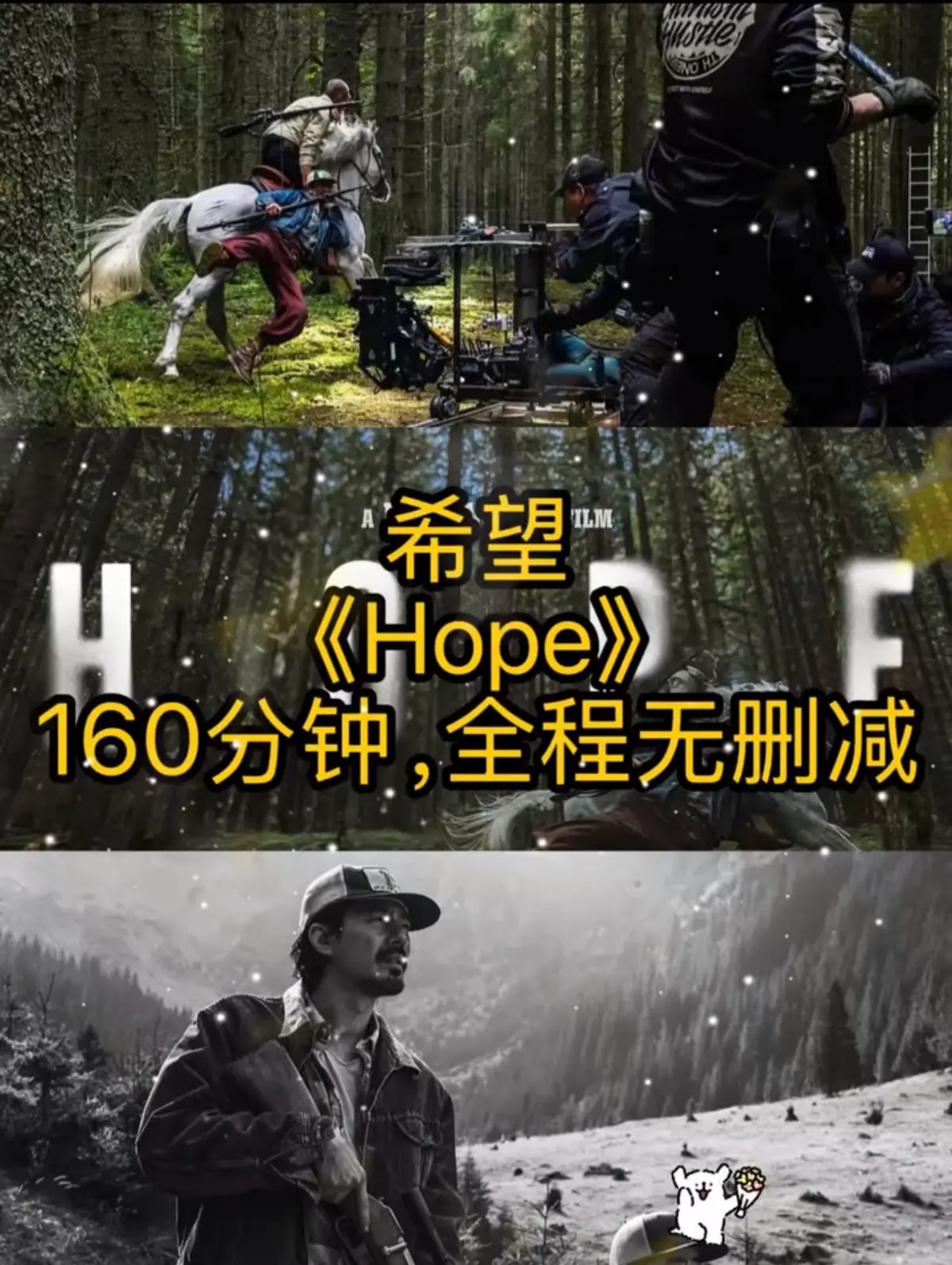2026韩国科幻电影《希望》夸克网盘资源-希望电影高清完整版无删减在线观看-悬疑剧情深度解析