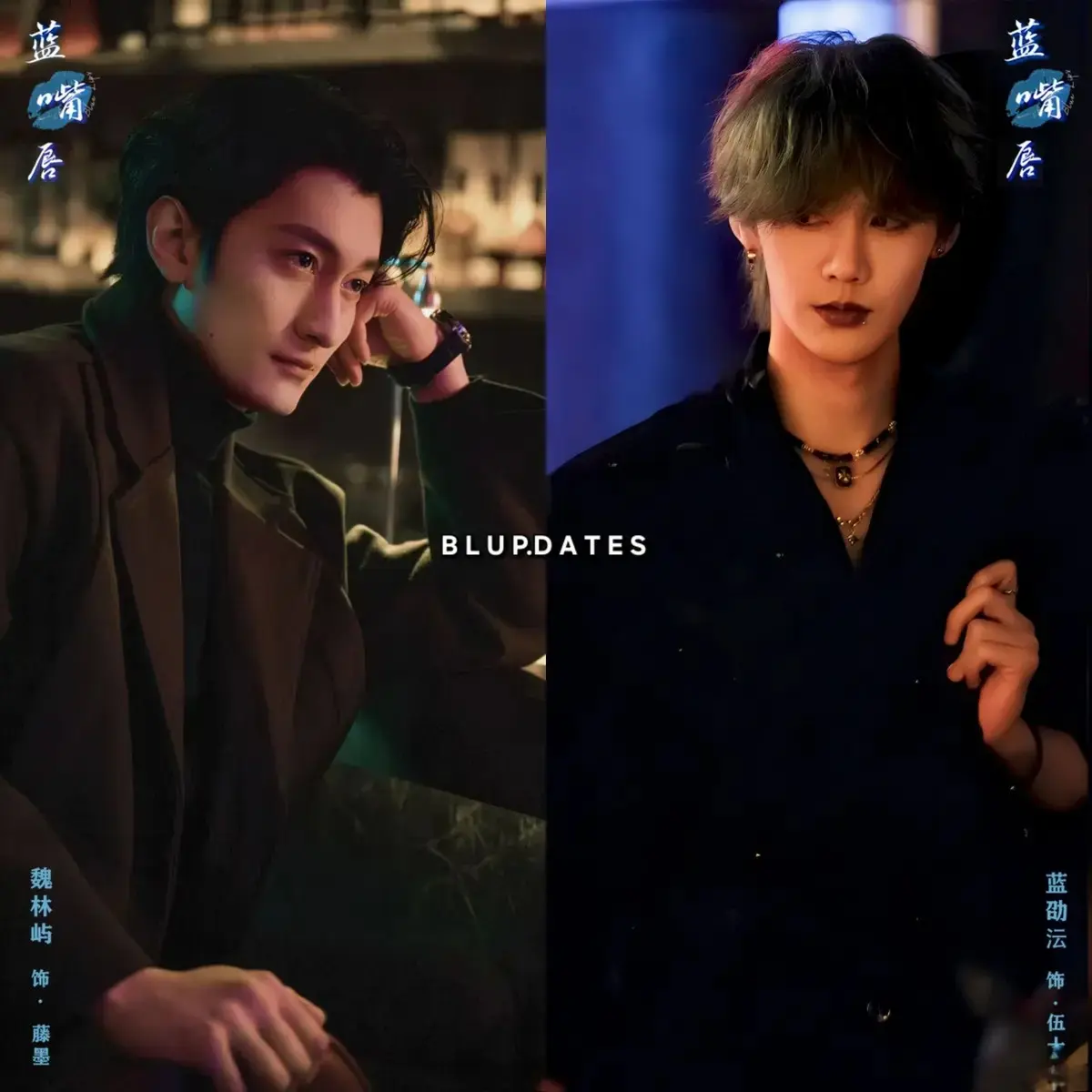 2026双男主耽美剧《蓝嘴唇》全集高清完整版-《蓝嘴唇》短剧无删减版免费在线观看-1080P画质