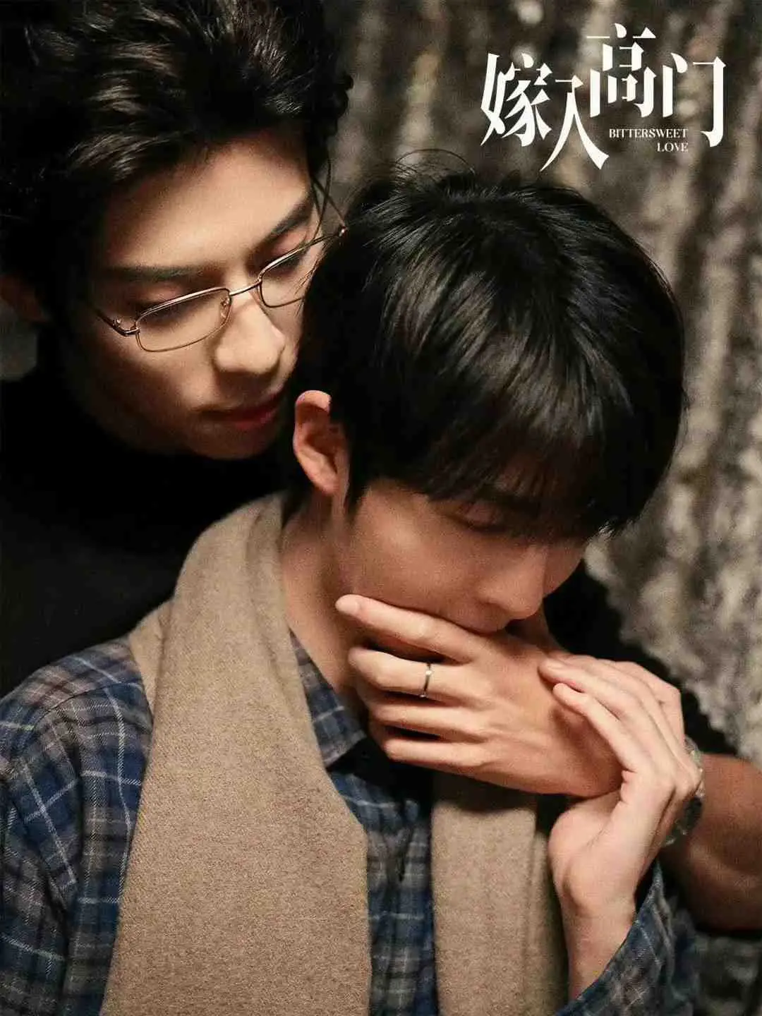 《嫁入高门》2026短剧完整版在线观看-嫁入高门的男人1080P高清中字-嫁入高门无广告免费播放
