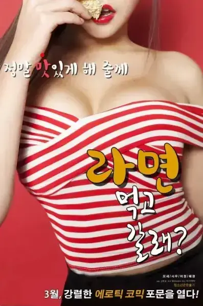 《一起去吃拉面吗》2026最新韩剧全集-高清1080P免费在线观看-夸克网盘资源，一起去吃拉面吗无广告无删减播放