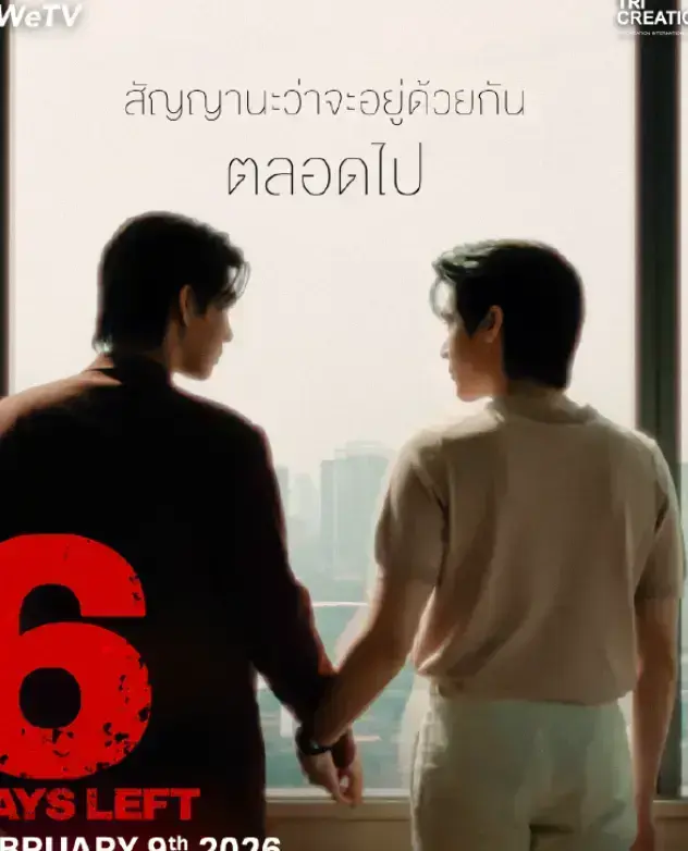 《昨天》全集高清无删减在线观看-热门BL泰剧《昨天》1080P中字资源-免费观看支持迅雷下载