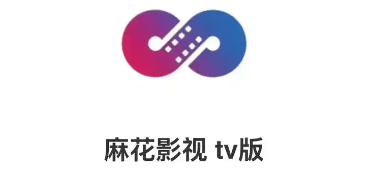 《麻花影视》高清在线观看-麻花影视TV版免费电影入口-全网同步更新电视剧全集无删减