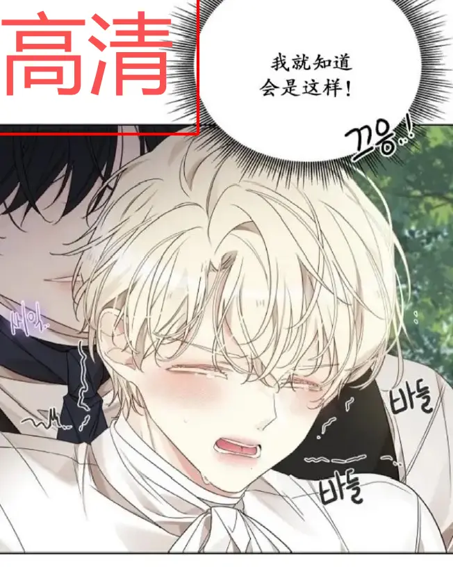《蛇窟》韩漫1080P高清无删减在线观看-《蛇窟》全集免费播放无广告-漫蛙漫画全网同步更新