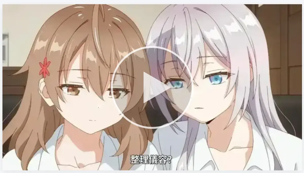 《催眠指导》1-6季未删减资源-全集高清免费播放-日本动漫《催眠指导》在线观看无广告