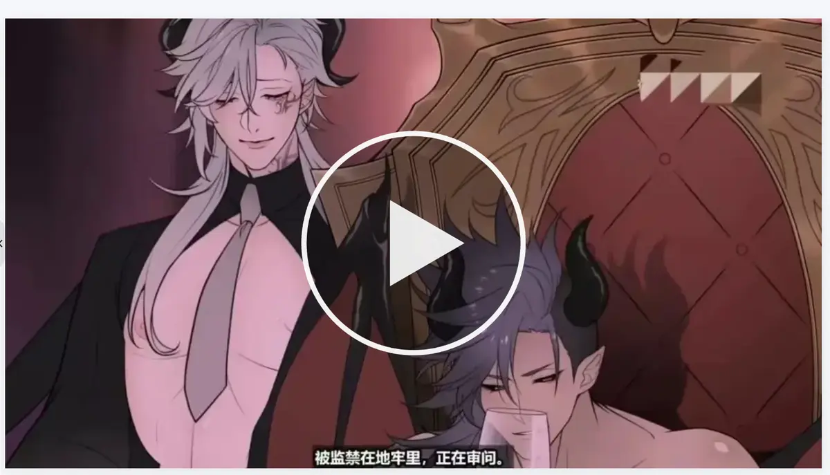 《执事与魔王大人》日漫完整版1080P在线播放-《执事与魔王大人》动画全集无删减免费看-执事与魔王大人全季高清流畅观看