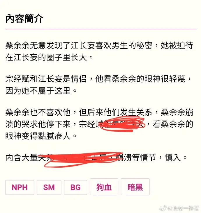 被阴湿男同盯上的普通人全文在线阅读 - 笔趣阁最新章节无删减 - 免费观看完整版