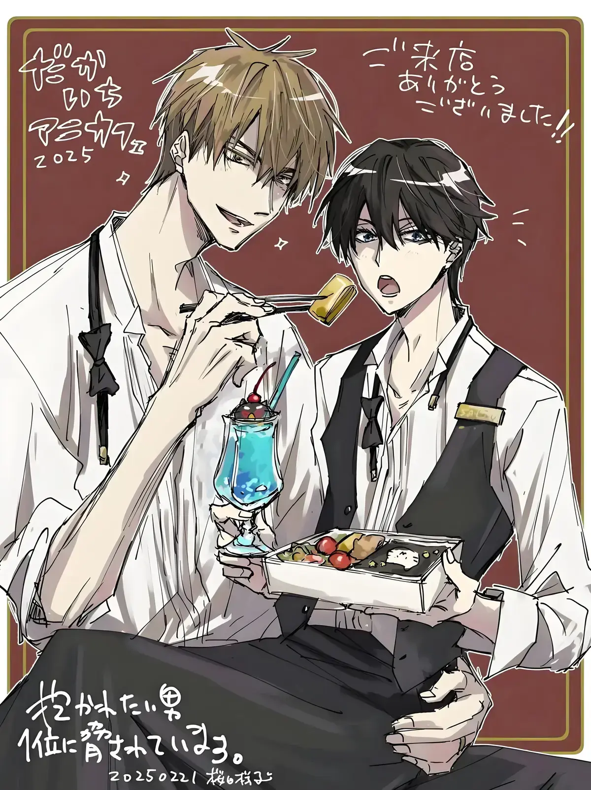 《我让最想被拥抱的男人给威胁了》动漫13集西班牙篇+漫画1-9卷完整资源-我让最想被拥抱的男人给威胁了全网同步高清观看-免费无广告播放