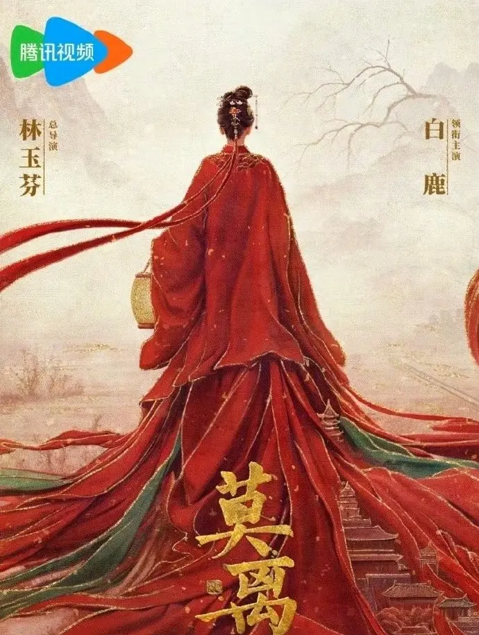 《莫离》电视剧全集完整版免费看-热播剧《莫离》无广告在线观看-更新至全剧集-大陆剧