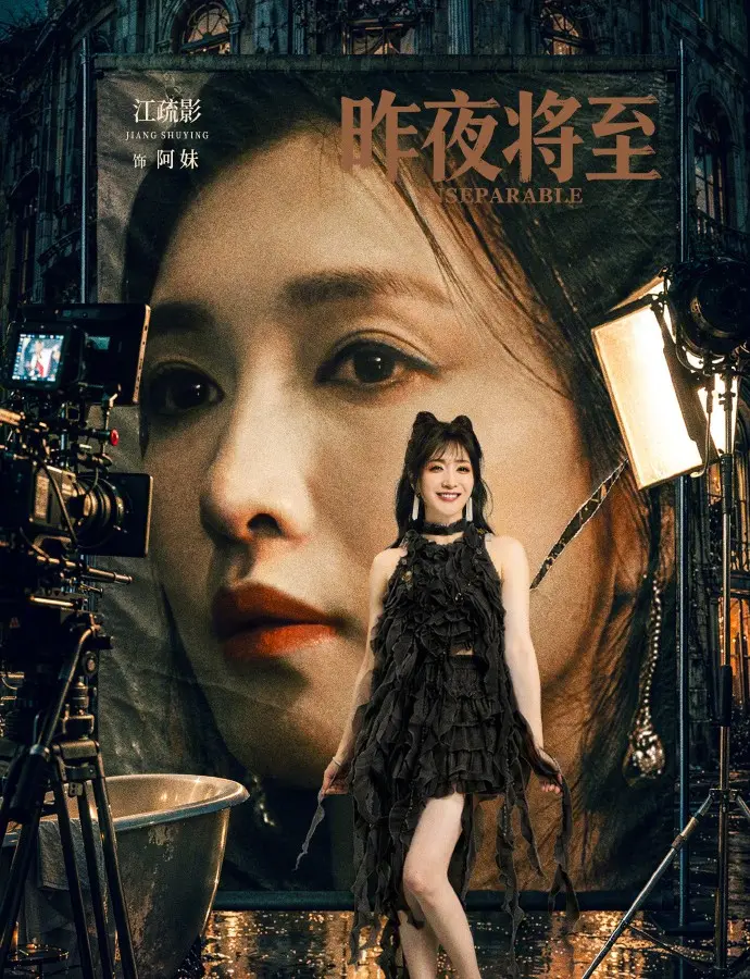 《昨夜将至》全季完整版在线观看-2026电视剧昨夜将至高清资源-HD1080P免费无广告