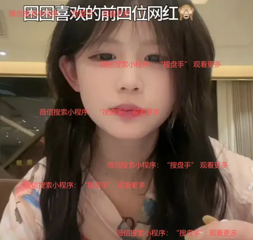 《困困兔》HD高清在线观看-困困兔全集免费观看无广告-1080P超清画质完整版播放