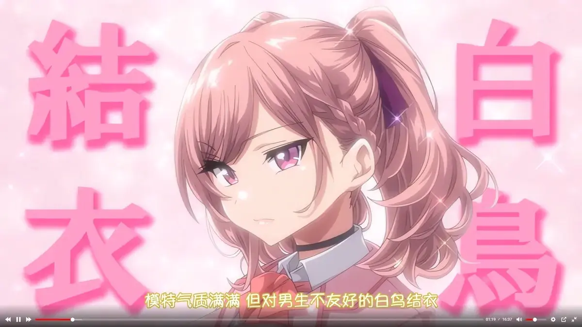 《女友催眠》动漫全集在线观看-1080P无删减全集樱花动漫资源-女友催眠无广告高清播放-VS影视网