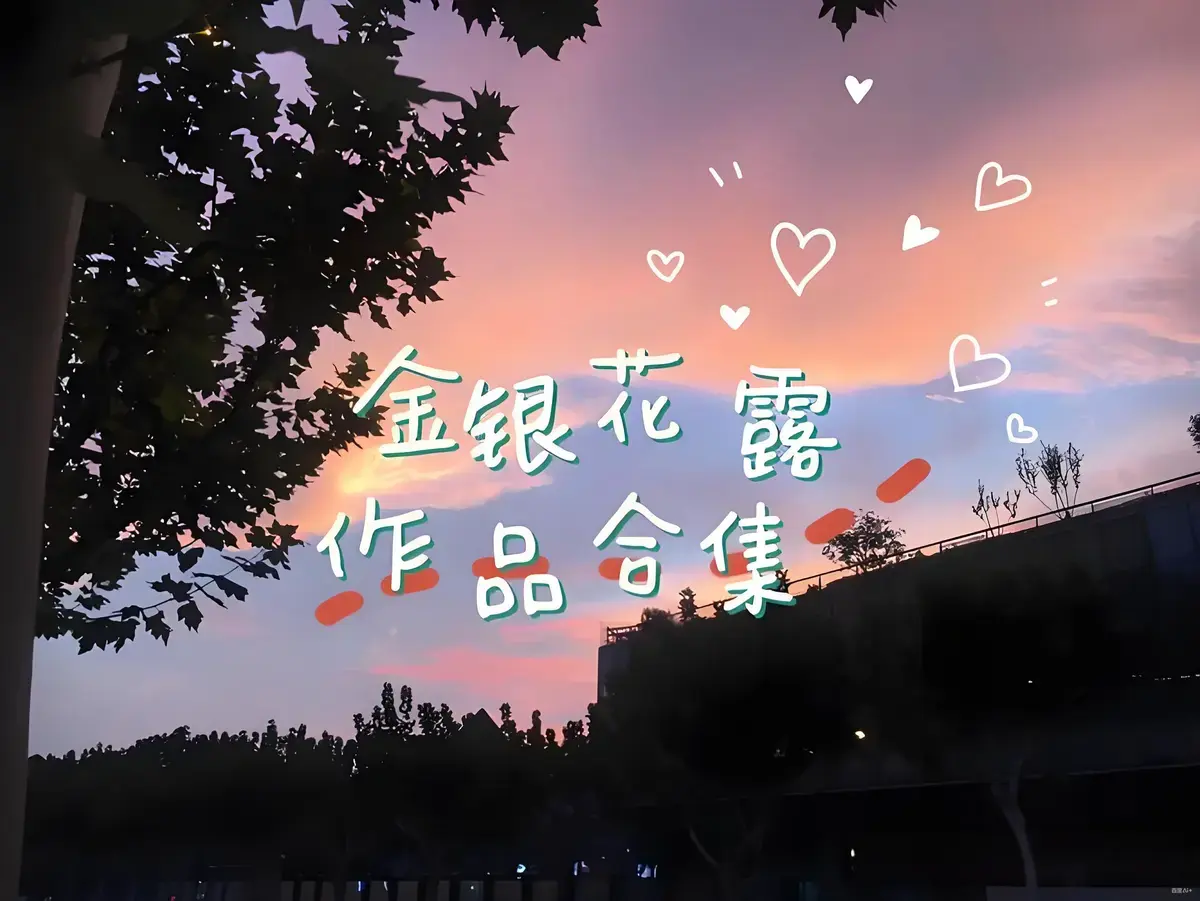 下厨房金银花露小说全文免费阅读笔趣阁-《下厨房》TXT全文免费阅读无广告-金银花露小说最新章节在线观看-下厨房无弹窗番外资源下载