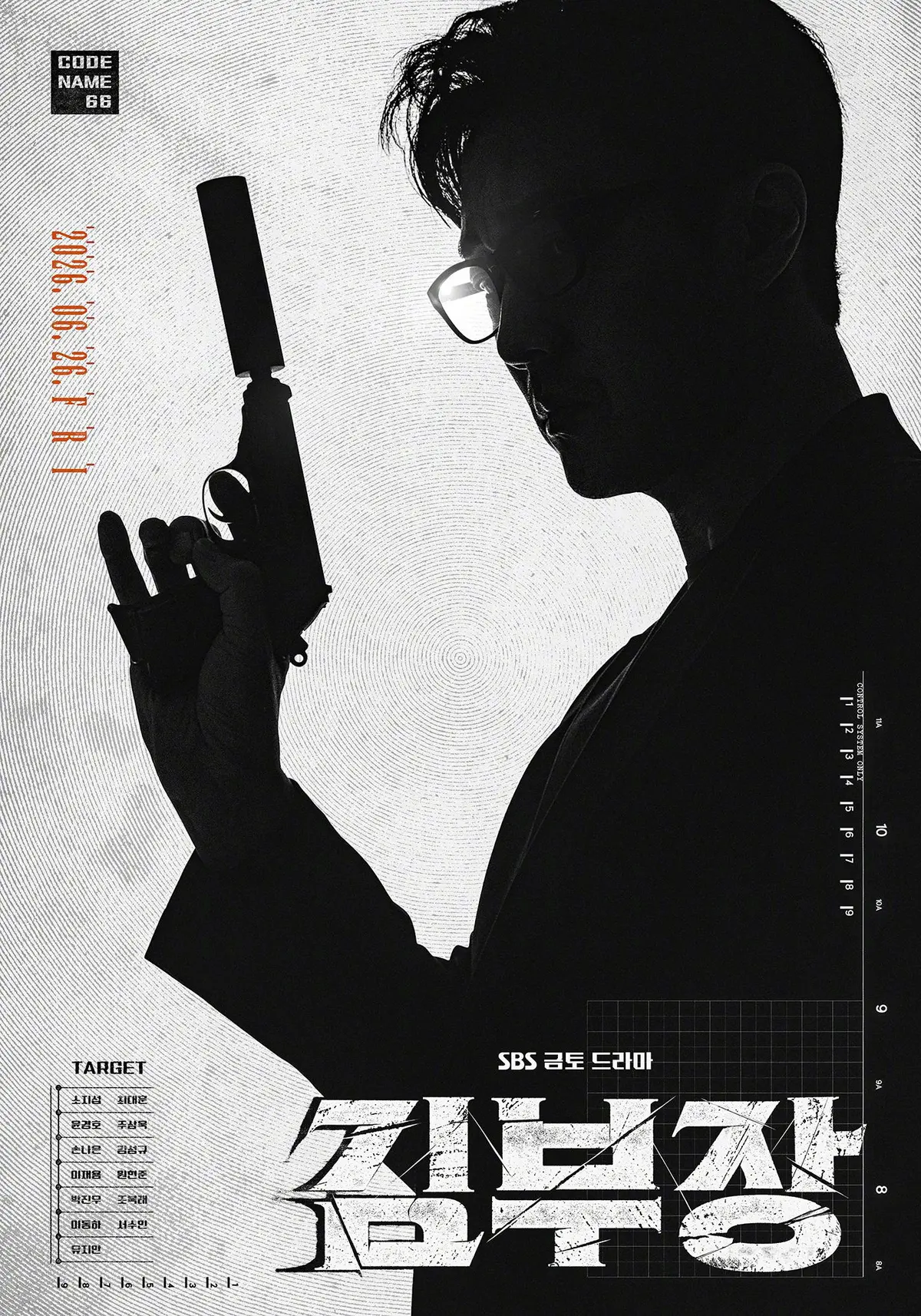 2026动作韩剧《金特务：本色回归》全季完结-1080P超清画质免费观看-金特务：本色回归无广告在线看