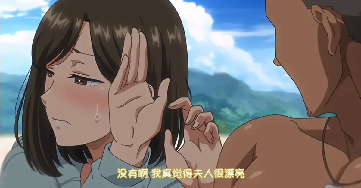 动漫《夏妻》全集完整版免费看-《夏妻》高清在线播放1080P-无广告观看全集资源
