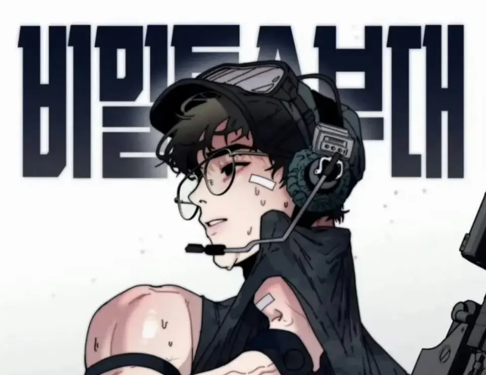 《定投致富》韩漫全集在线观看-无删减完整版