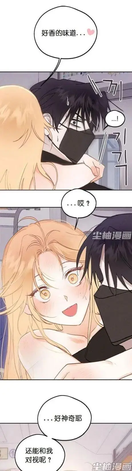 《和鬼在一起的男人》漫画完整版免费阅读-高清下拉式全章节-看漫画全集每日同步更新-和鬼在一起的男人在线观看