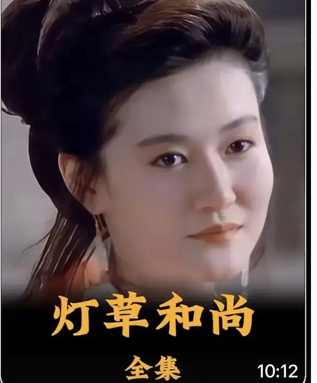 《灯草和尚》2025古装剧情片HD高清完整版免费播放-国语中文字幕未删减在线观看-灯草和尚经典电影超清画质无广告-全网同步更新