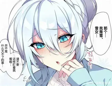 《不擅长交际未亡人雪女の诅咒戒指》全集1-12集蓝光无删减免费观看-雪女の诅咒戒指中文字幕在线看-全程无广告高清播放