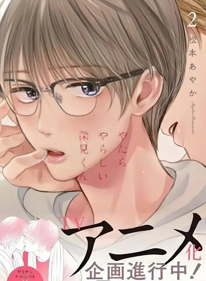 《胡乱的深见君》无光版漫画13话全集资源-胡乱的深见君原著漫画免费阅读无删减-1080P高清画质在线观看与下载
