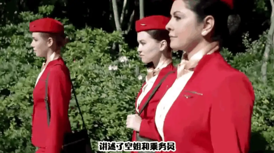 《法国空姐6》大结局在线播放-《法国空姐6》完整版在线观看：空姐与机长禁忌之恋结局震撼公开