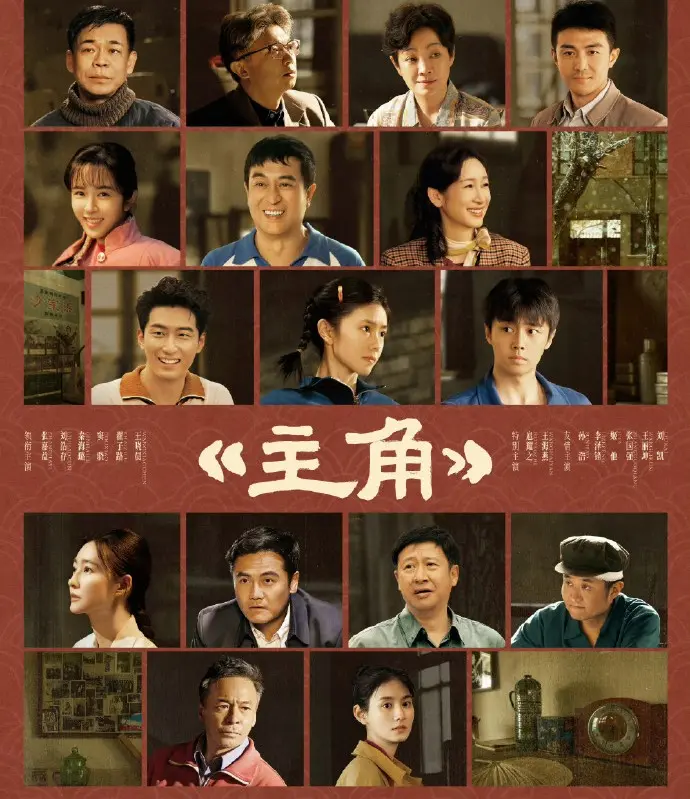 《主角》2026电视剧全集免费观看-《主角》高清1080P完整版在线观看-主角无广告播放平台推荐