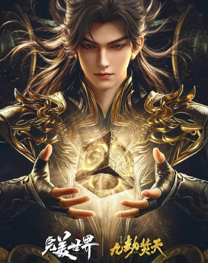 《九劫焚天》动漫全集免费高清在线观看-九劫焚天完整版资源无广告播放-手机在线观看国漫-首播影院