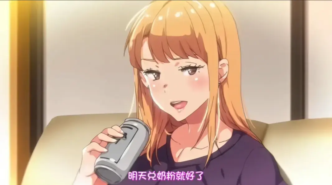 《义姐是不良妈妈》动漫完整版免费观看-樱花动漫高清无广告播放《不良义姐》未删减全集免费看-风车动漫《义姐是不良妈妈》在线观看VS动漫屋