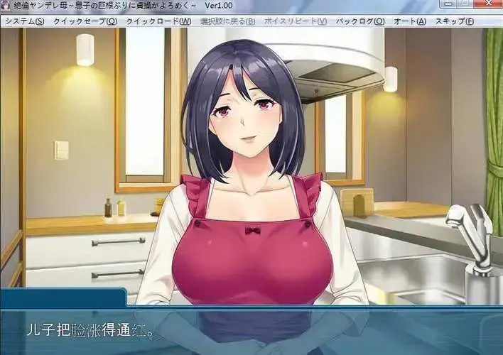 《义母吐息》动漫高清全集在线播放-风车动漫网完整版免费观看