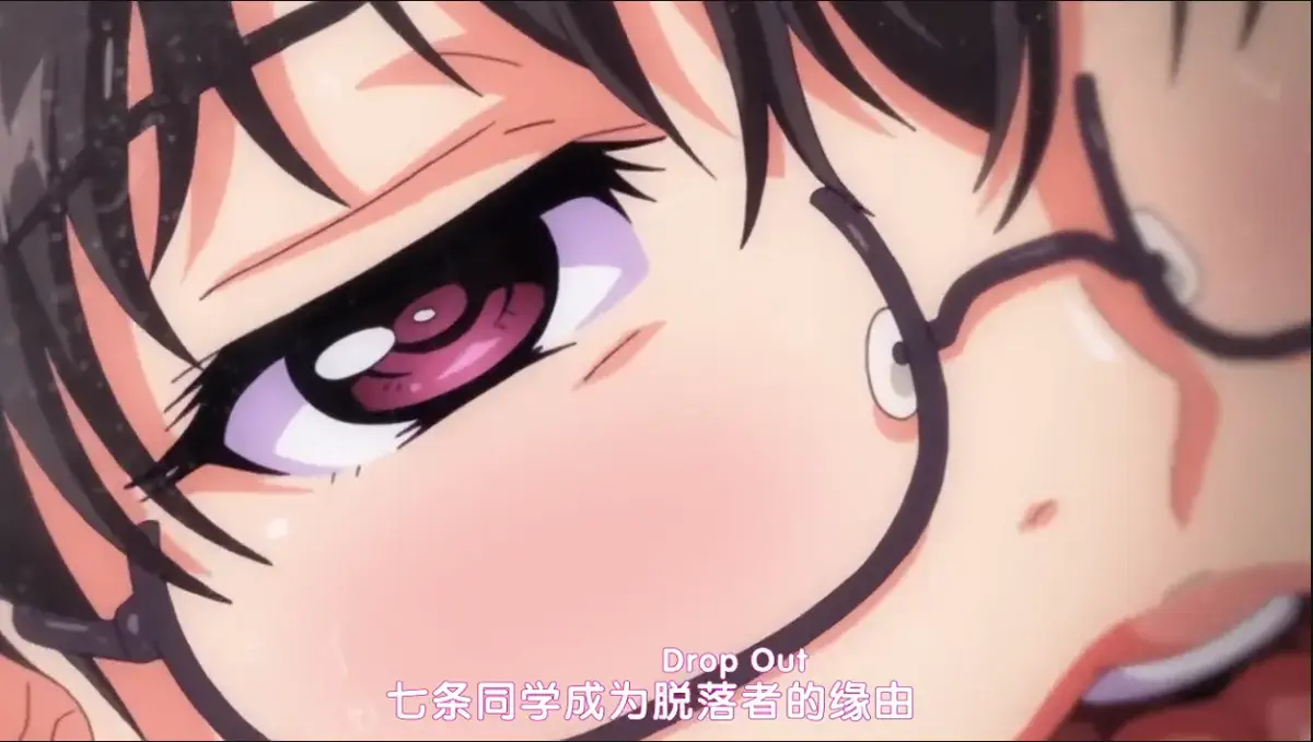 《DropOut》全集1080P高清在线观看-《DropOut》无广告完整版免费播放-堕落前辈动漫资源