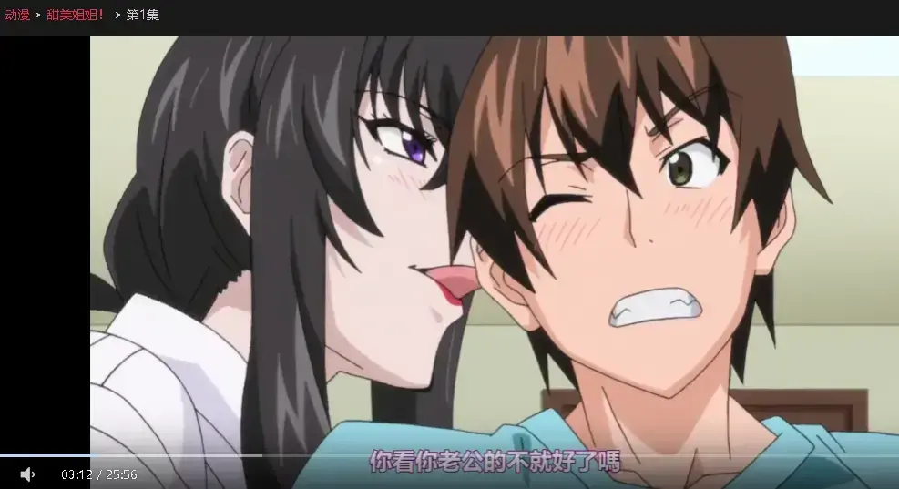 《甜美姐姐》2026热番高清全集免费在线观看-日漫《甜美姐姐》未删减完整版无广告播放-网盘在线资源樱花动漫