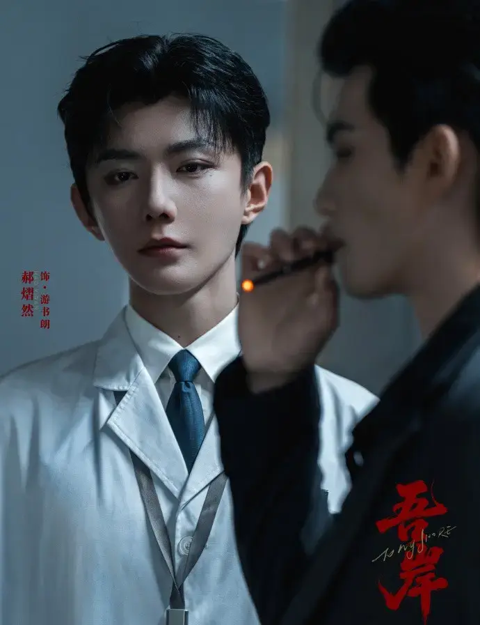 《吾岸/四面佛》全集16集高清完整版-双男主泰剧无广告在线观看-星空影院VS影院