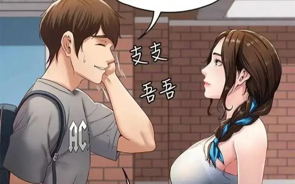 《寄宿日记》韩漫免费全集在线观看-完整版无删减下拉式阅读-快看漫画欣赏《寄宿日记》全集-这不是寄宿，这是被悄悄接住的坠落
