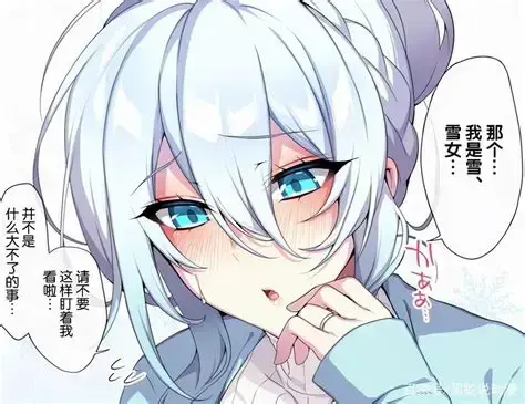 《不擅长交际未亡人雪女的诅咒戒指！》无删减全集-高清完整版免费在线观看-雪女未亡人诅咒戒指网盘资源