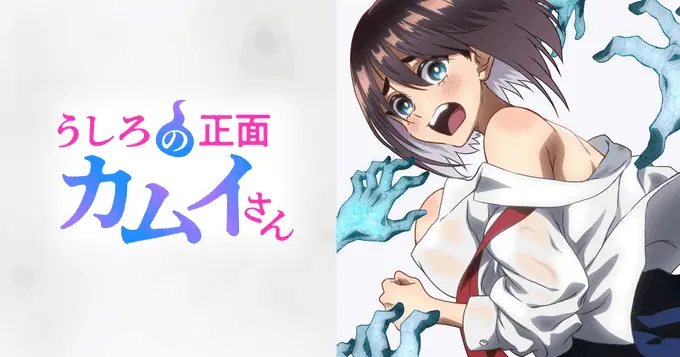 《正后方的神威》全集无删减在线观看-次元动漫HD免费播放-《正后方的神威》1080P高清中字下载