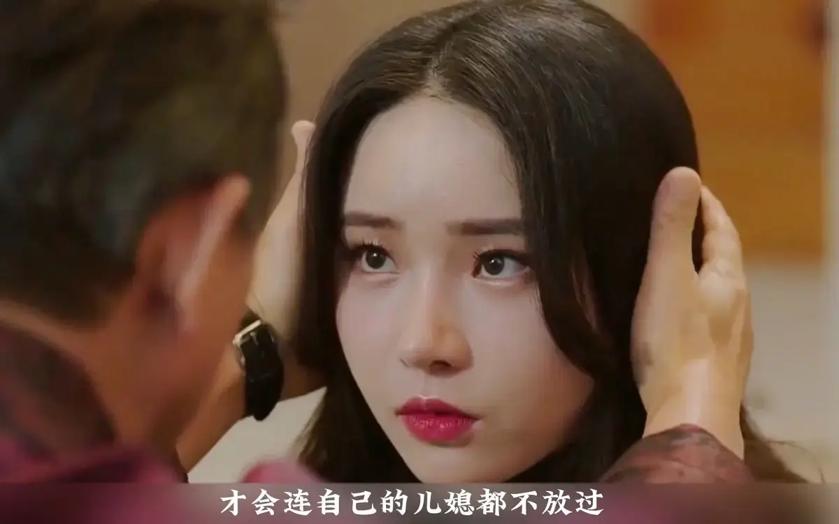 《年轻的儿媳》全集中字无删减在线看-《年轻的儿媳》1080P超清画质免费播放-韩国情感剧深度解析网盘资源获取