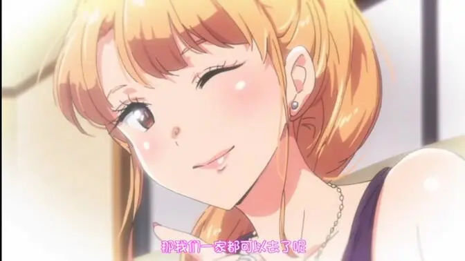 《义姐不是贤妻良母 OVA》爆笑育儿喜剧高能名场面不断-高清1080P官方译制字幕-网盘资源速存-义姐的非典型妈妈育儿操作太出圈