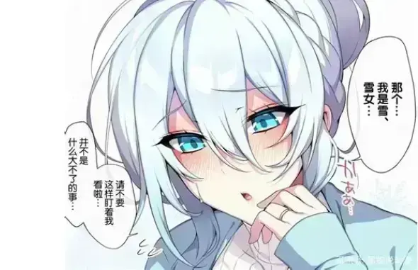 《不擅长交际未亡人雪女的诅咒戒指》资源下载-全集高清完整版无广告在线观看-不擅长交际未亡人雪女的诅咒戒指免费看