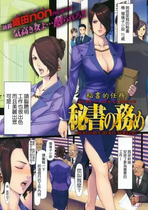 《NONVIRGIN》1080P无删减全集-织田non NONVIRGIN高清中字无广告播放-教师身份下隐秘故事,多端同步更新资源