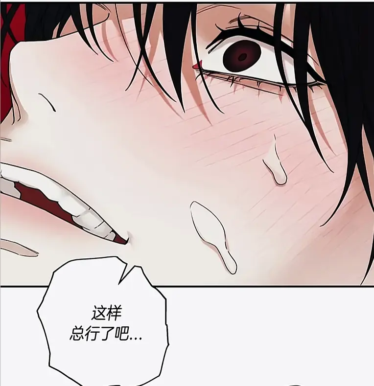 韩漫《易地思之》无删减汉化高清全集-漫画易地思之修复版竖屏连贯阅读-官方隐去片段完整版在线看