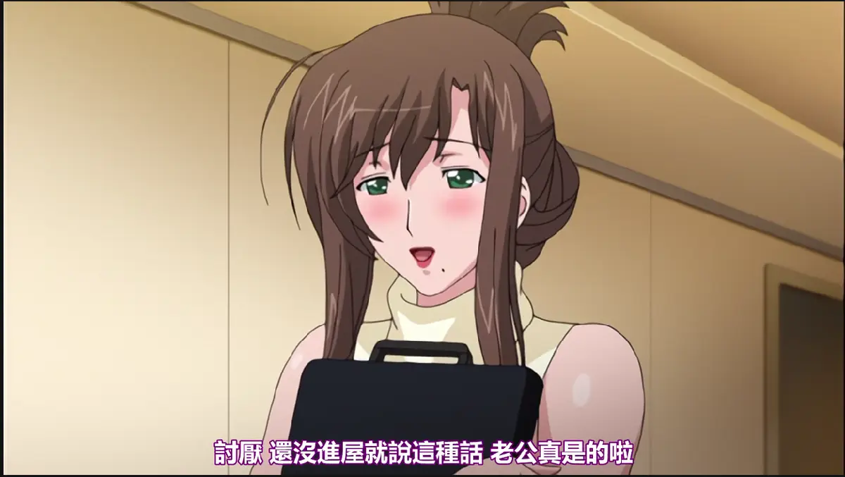 《我不知道的妻子真面貌》全集无修版免费观看-《我不知道的妻子真面貌》完整版樱花动漫在线播放-1080P蓝光未删减高清画质