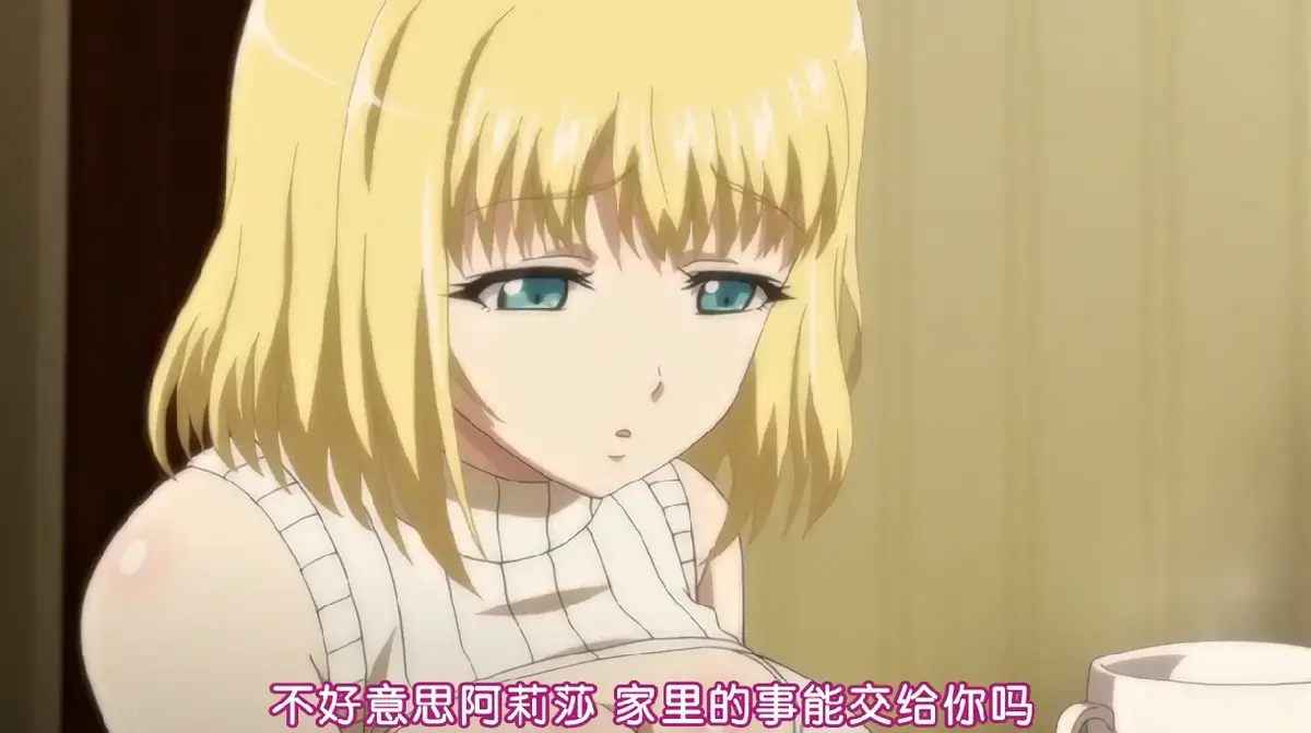 《嫁到乡下的俄罗斯女孩》全集免费在线观看 - 高清无删减完整版洋媳妇土味乡村纯爱番 - 樱花动漫网VS影院在线播放