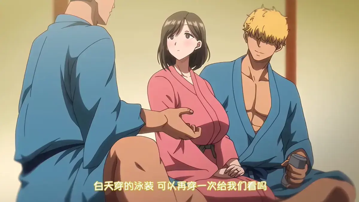 《夏妻》全集完整版在线观看-免费高清无删减动漫-资源下载平台提供