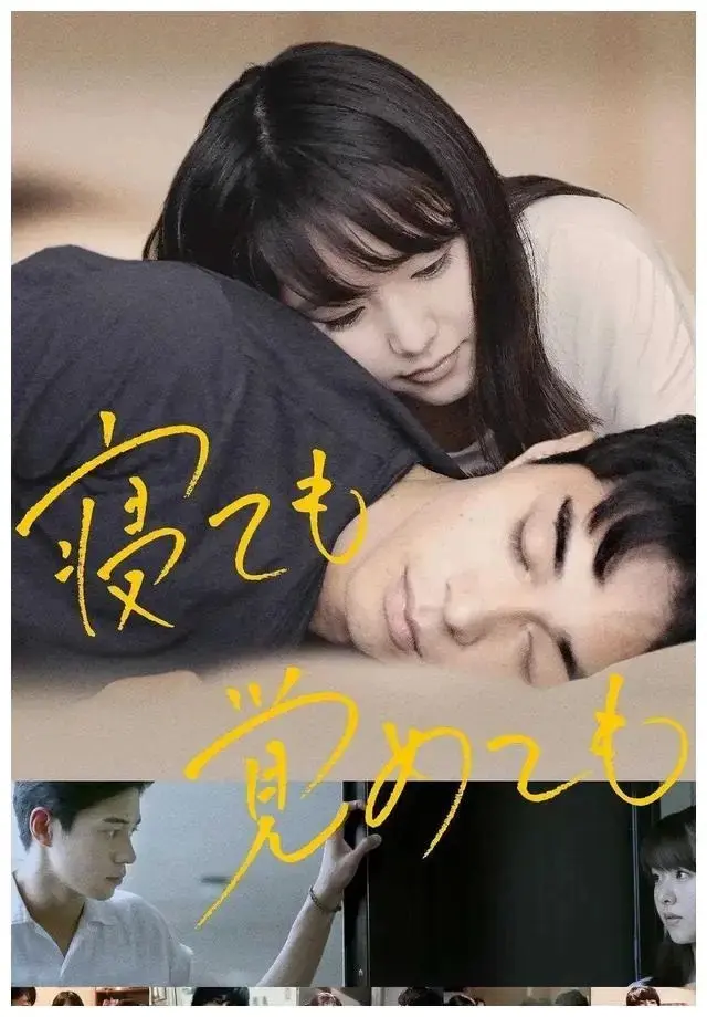 《夜以继日》未删减版1080P高清播放-日本纯爱电影《夜以继日》HD在线观看-中文字幕完整版免费资源