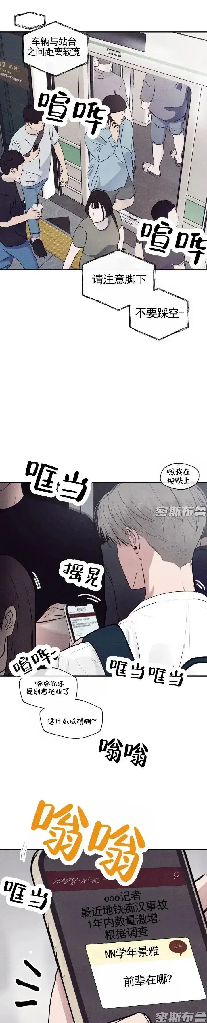 韩漫资源《Unsleep》全集网盘下载-《爱情探索》HD高清在线流畅观看-最新失眠悬疑漫画大作