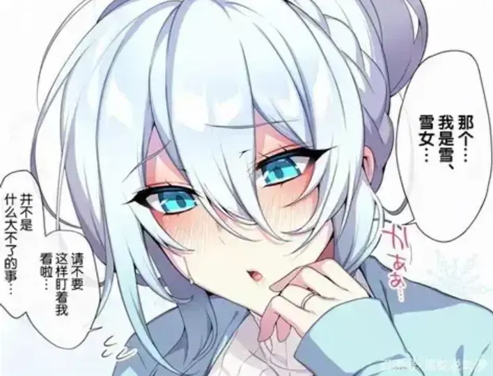 《不擅长交际未亡人雪女的诅咒戒指》全季资源下载-高清完整版免费在线看-不擅长交际未亡人雪女的诅咒戒指