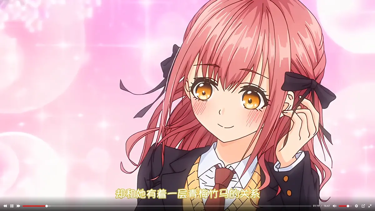 《玩美×玩媚》动画全集免费在线观看 - 高清无删减1080P完整版 - AGE动漫风车动漫无广告播放