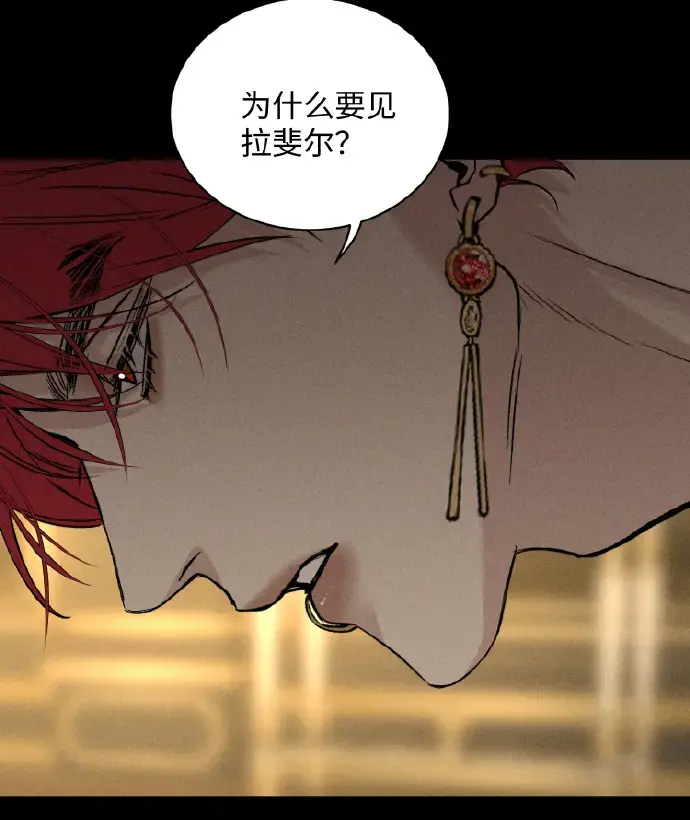 《为所欲为》免费在线观看无删减版漫画-韩漫《为所欲为》最新章节下拉式畅读-无广告汉化版-漫画完整版免费分享