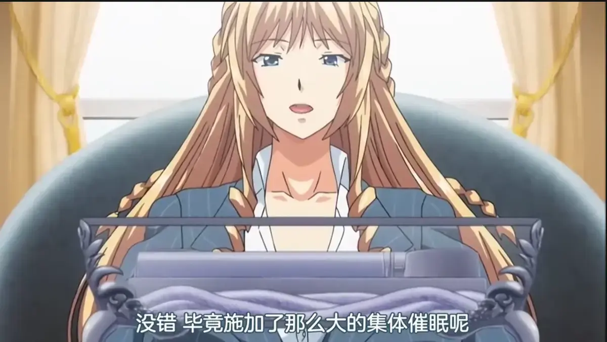 《催眠学院》动漫全集高清在线观看-1080P无删减完整版免费看-《催眠学院》无广告播放-樱花动漫资源